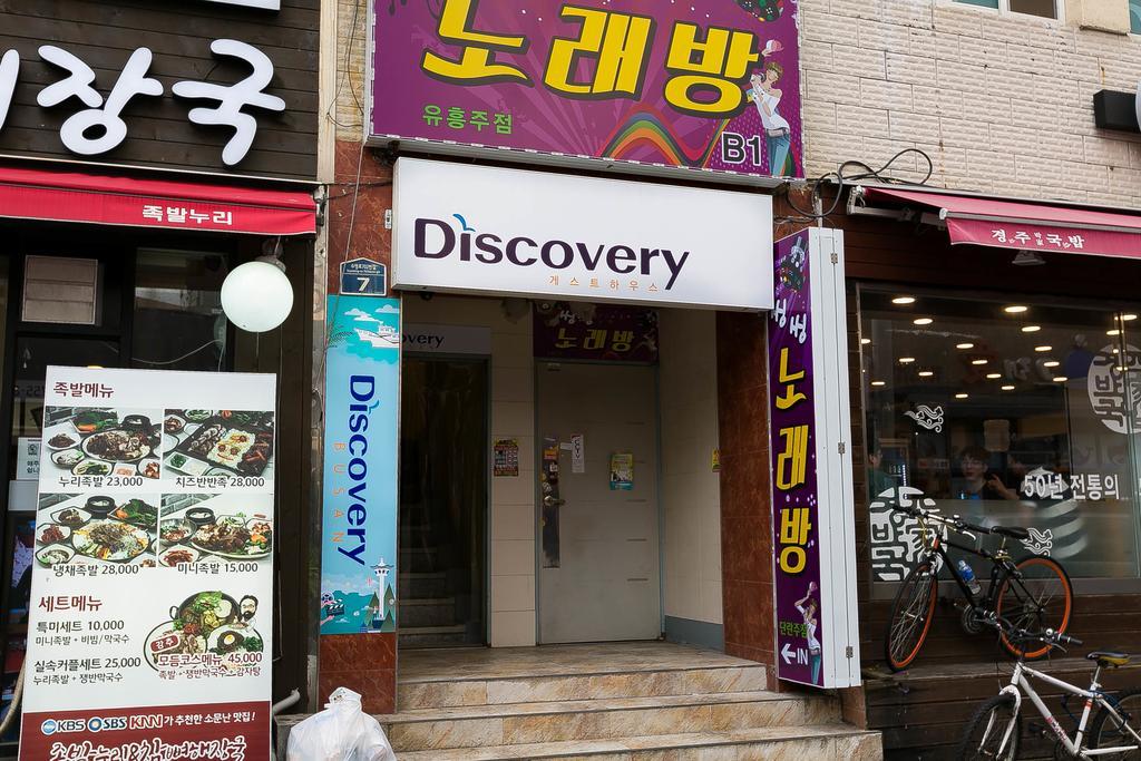 Discovery Busan Guesthouse Exteriör bild