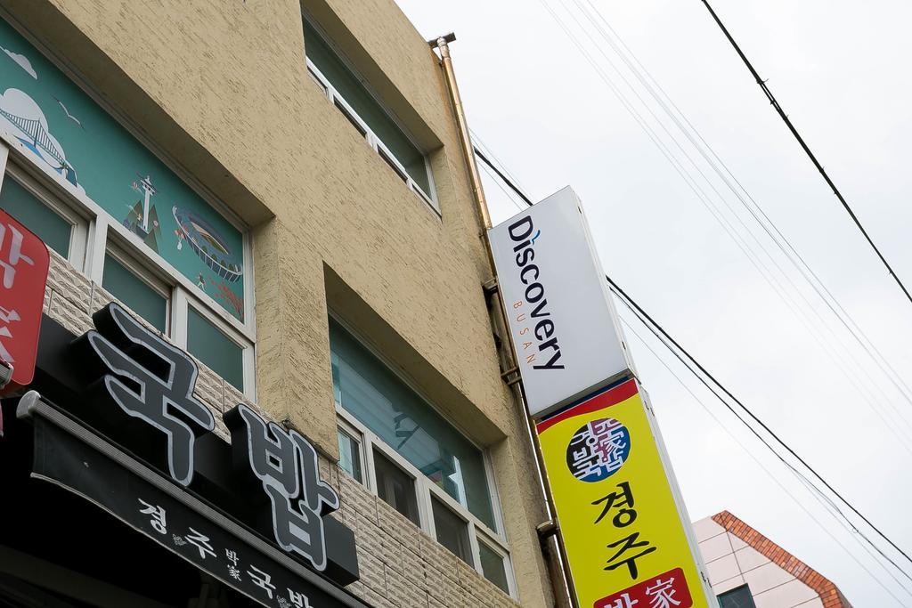 Discovery Busan Guesthouse Exteriör bild